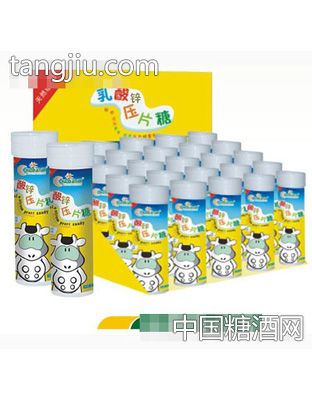 新阳保健乳酸锌压片糖