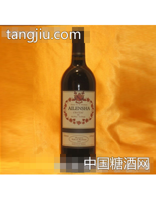 艾伦莎干红葡萄酒1