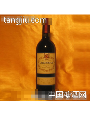 艾伦莎干红葡萄酒2