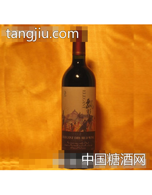 飘移干红葡萄酒