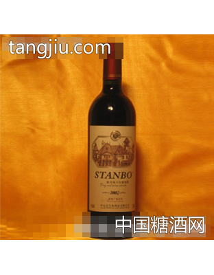 斯丹堡干红葡萄酒