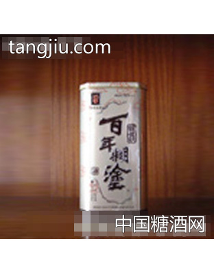 百年糊涂