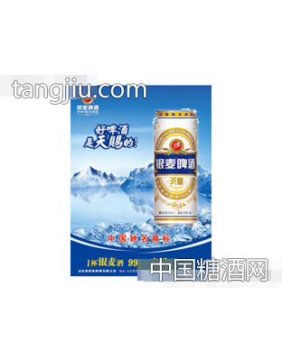天赐500ml