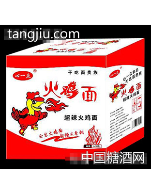 心一众火鸡面箱