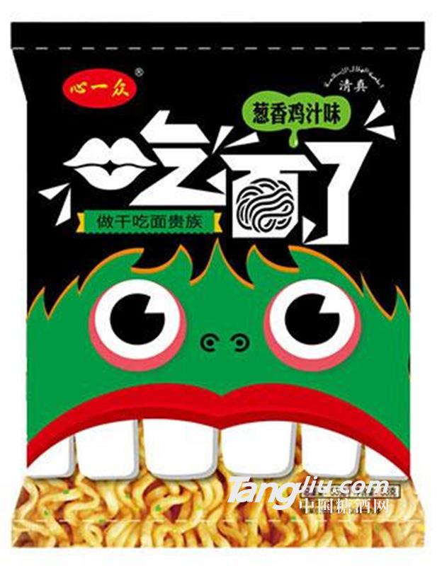 心一众吃面了葱香鸡汁味56g