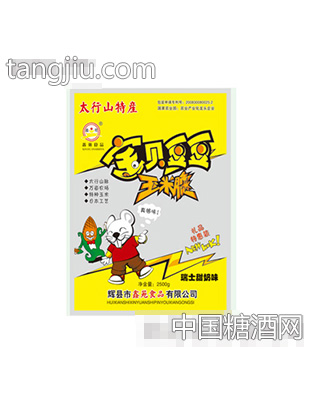 瑞士甜奶味（大包装）