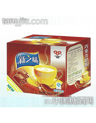 新之味巧克力奶茶箱装