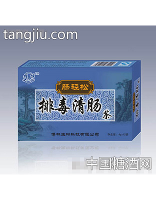 肠轻松清肠茶