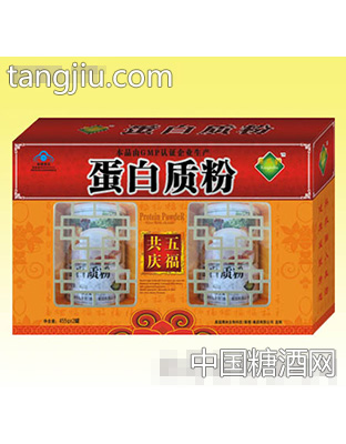 蛋白质粉礼盒