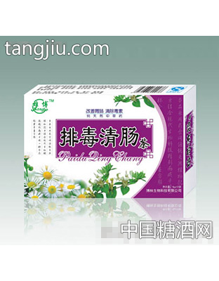 清肠茶