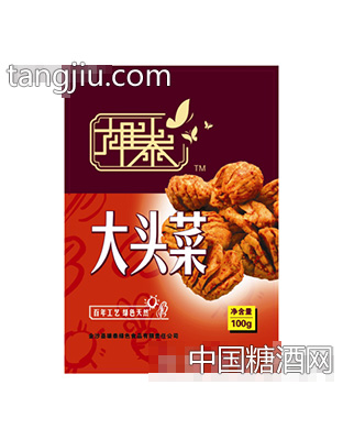 雄泰大头菜(果)
