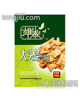 雄泰大头菜片