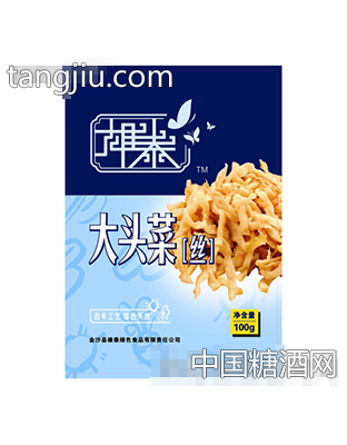 雄泰大头菜丝
