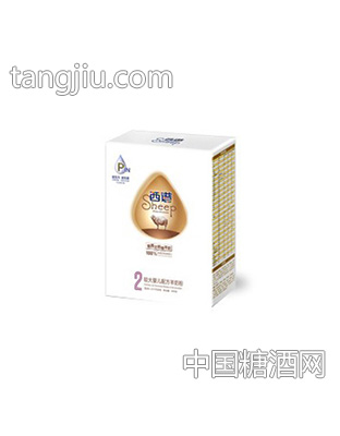 西谱较大配方羊奶粉2段