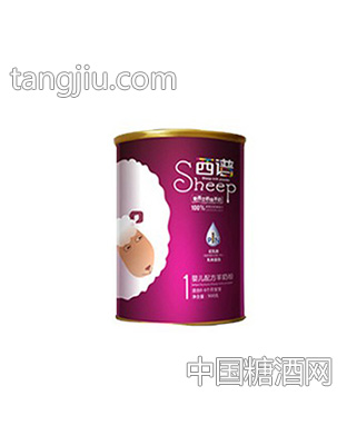 西谱幼儿配方羊奶粉