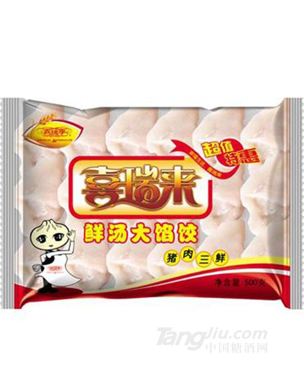 喜瑞来大馅饺500g