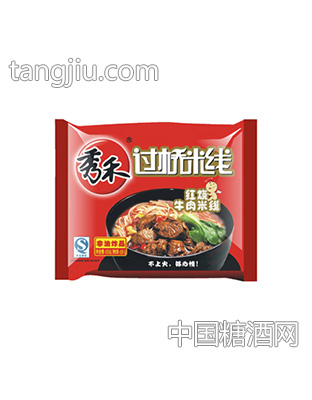 红烧牛肉过桥米线