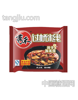辣子鸡过桥米线