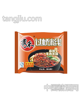 麻辣牛肉过桥米线