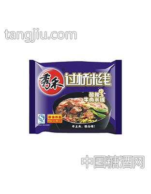 酸辣牛肉过桥米线