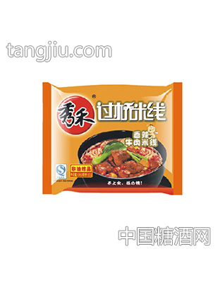 香辣牛肉过桥米线