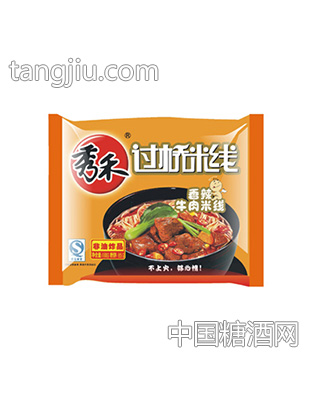 香辣牛肉开心族