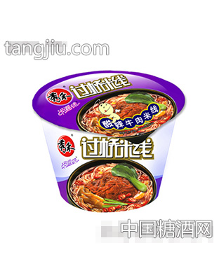 中碗装过桥米线