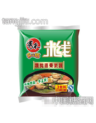 新款开心族米线