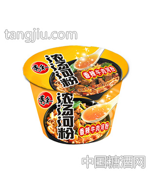 碗装河粉