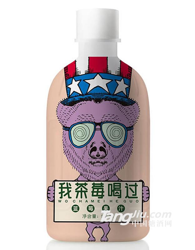 尚品习饮我茶莓喝过蓝莓果汁500ml