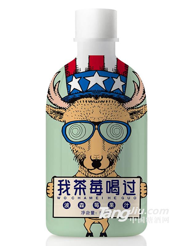 尚品习饮我茶莓喝过波森莓果汁500ml