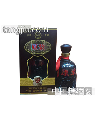 复兴梦原浆酒20