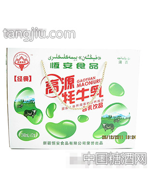 恒安高源耗牛乳248ml
