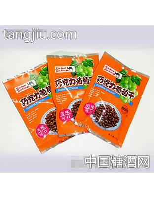 丝路之珠巧克力葡萄干