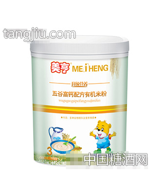五谷高钙配方有机米粉3段