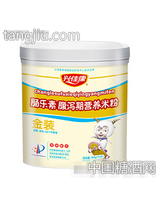 兴佳康肠乐素腹泻期营养米粉