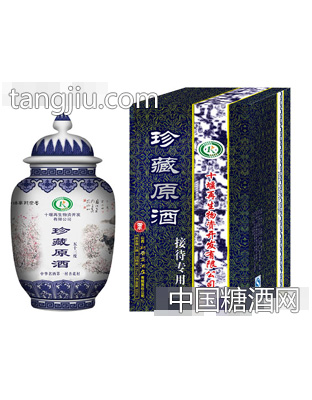 53度珍藏原酒（抢订版）