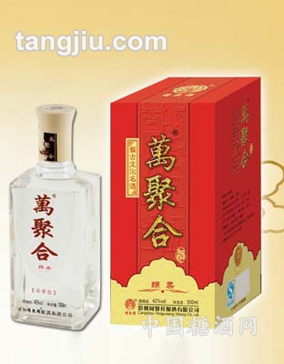 万聚合
