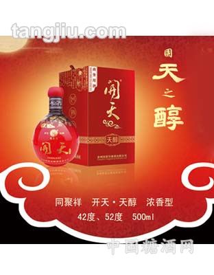 开天&#183;天醇500ml
