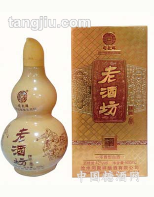 老酒坊陈酿