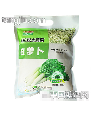 仙骊有机脱水白萝卜丝