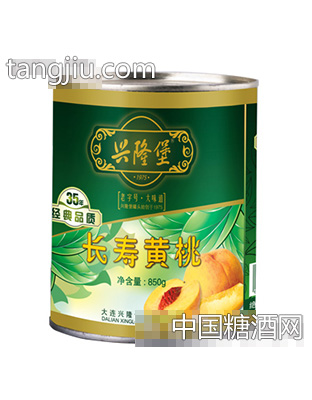 850g黄桃