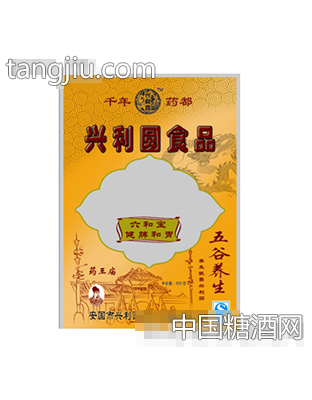 兴利园六和宝