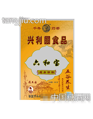 兴利园六和宝清脂