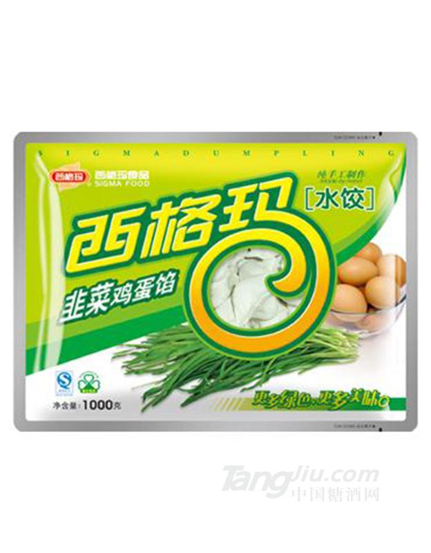 西格玛韭菜鸡蛋馅水饺1kg