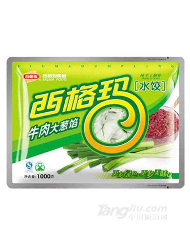 西格玛牛肉大葱馅水饺1kg