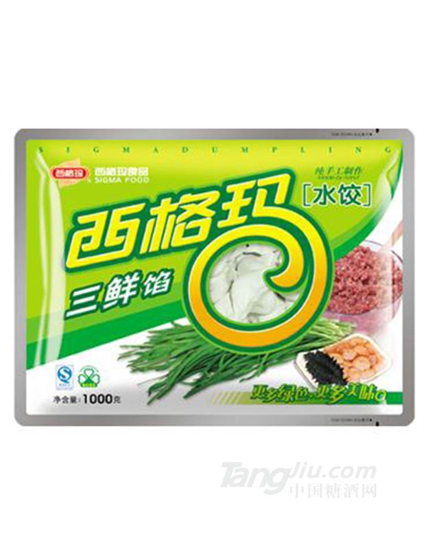 西格玛三鲜馅水饺1kg