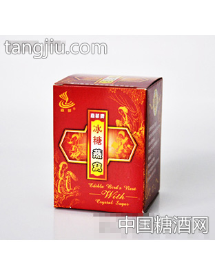 嘉菲冰糖燕窝