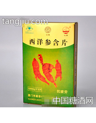 嘉菲西洋参含片1200mgx12片