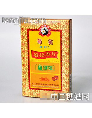 健福菊花含片